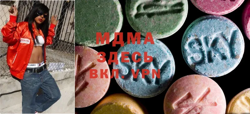 купить наркоту  Бакал  MDMA кристаллы 